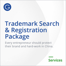 Load image into Gallery viewer, GlobalTQM TradeMark Search 
